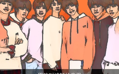 男孩叫鸿轩的意思