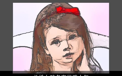 关姓女孩名字优雅大气