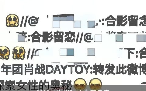 2023姓朱男孩两个字名字