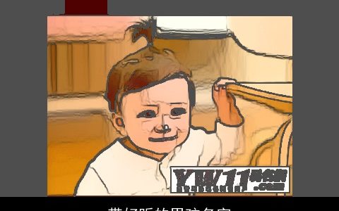 带好听的男孩名字