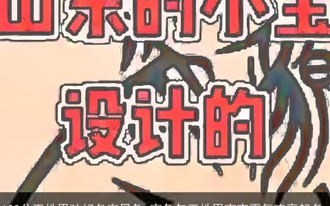 100分王姓男孩好名字属龙 寅龙年王姓男宝宝霸气响亮起名_