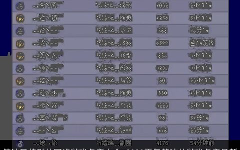 简洁又特别的网络游戏名字大全 2023霸气简洁的游戏名字最新