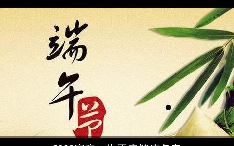 2023寓意一生平安健康名字