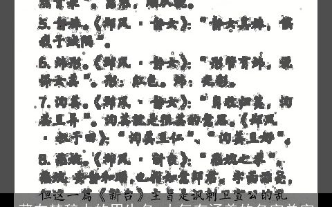 藏在楚辞中的男生名 大气有涵养的名字单字