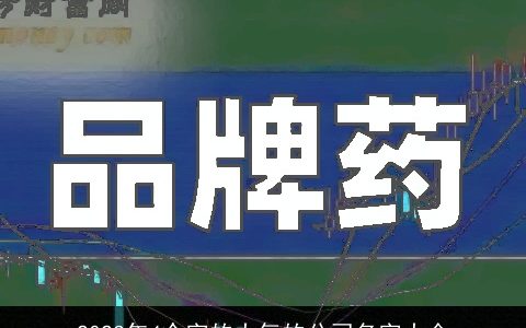 2024年4个字的大气的公司名字大全