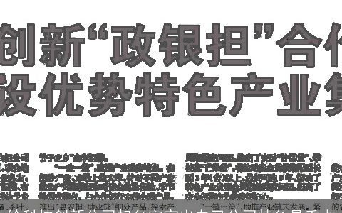 给科技创新公司起名字突出自己公司特色是重点