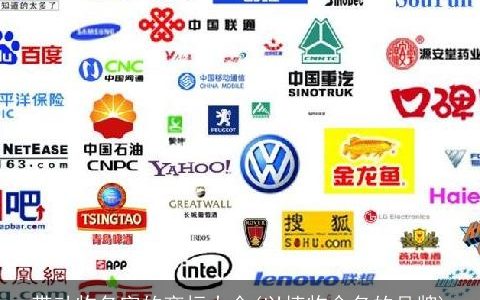 带动物名字的商标大全(以植物命名的品牌)