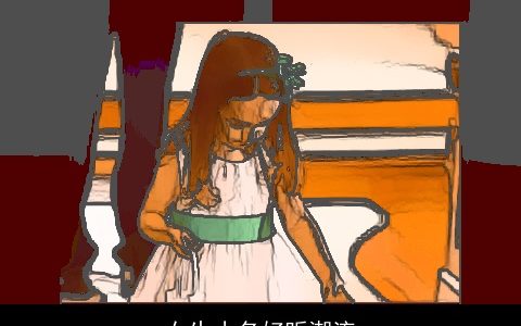 女生小名好听潮流