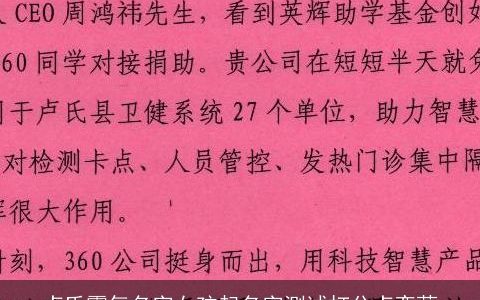 卢氏霸气名字女孩起名字测试打分卢奕蓓