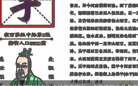 李姓羊年宝宝起名大全给男宝宝起一个积极阳光的名字