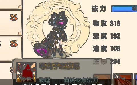 诛仙名字大全三个字诛仙名字大全