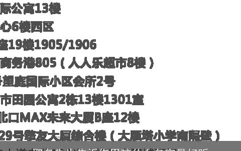 取名先生告诉你男孩什么名字最好听