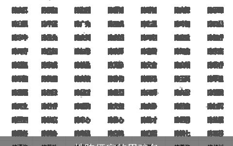 姓陈俩字的男孩名