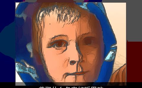 姜取什么名字好听男孩