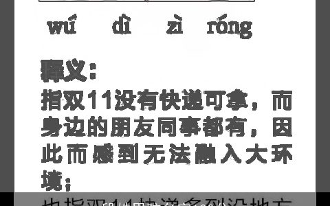 段姓男孩名字100分
