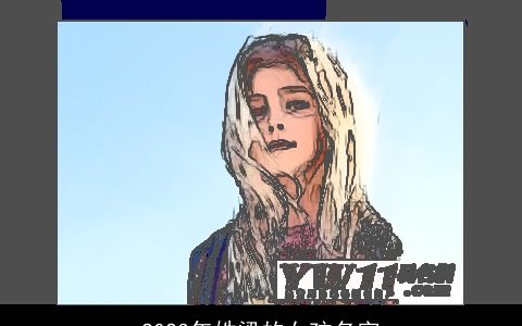 2024年姓梁的女孩名字