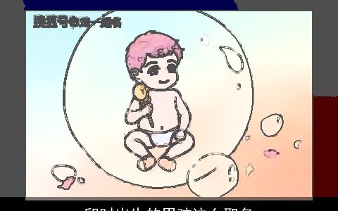 卯时出生的男孩这么取名