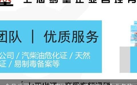 食品公司叫什么名字比较好 贵气高级企业名称
