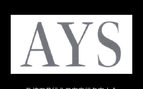 数控刀具行业三字商标名字大全