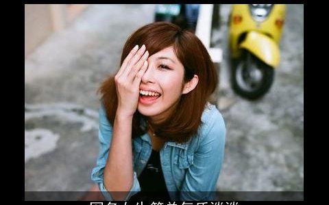 网名女生简单气质淡淡