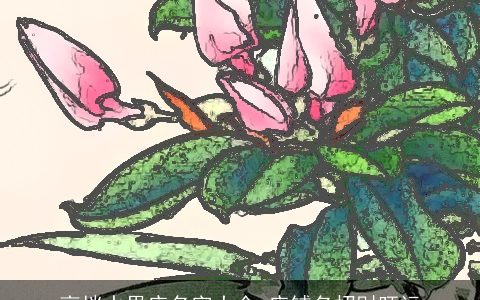 高档水果店名字大全 店铺名招财旺运