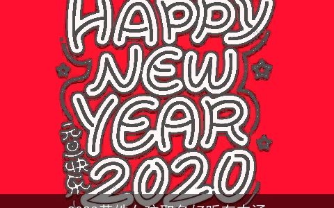 2023黄姓女孩取名好听有内涵