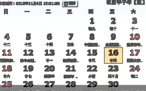 2024年1月2日农历十一月三十出生的女孩五行属什么 如何取名促运