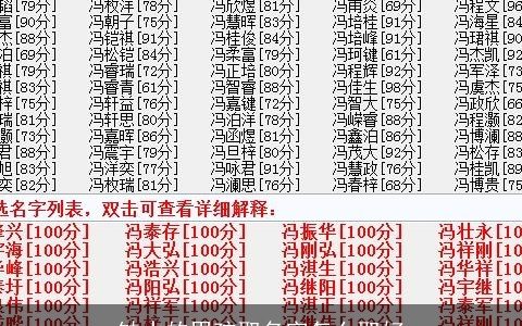 缺水的男孩取名字怎么取好