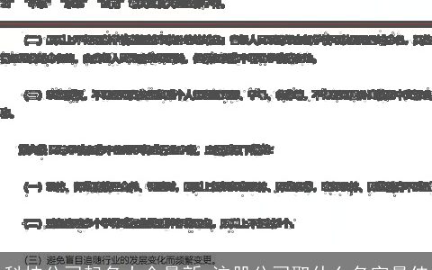 科技公司起名大全最新 注册公司取什么名字最佳