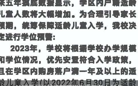 2024年4月4日清明节出生男孩怎么起名