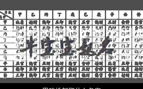 男孩姓贺取什么名字