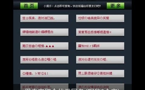 用春字取个优雅网名(昵称2个字)