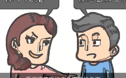 不调皮捣蛋的皮姓男孩的名字