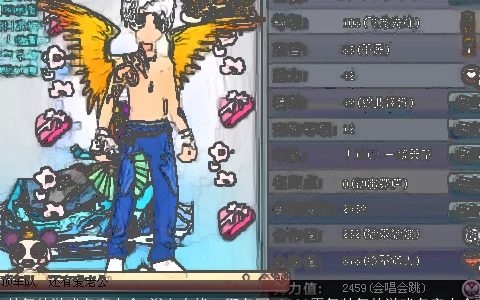 帅气的游戏名字大全 浴血奋战  取名网 2023霸气帅气的游戏名字大全