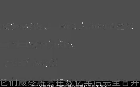 男网名成熟简洁霸气封心锁爱的微信男生名字大全 成熟简洁霸气的男网名微信男生名字