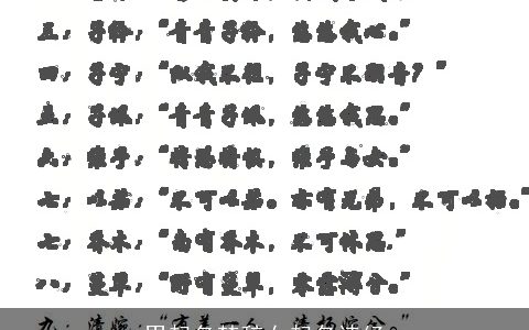 男起名楚辞女起名诗经