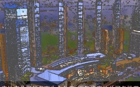 房地产公司起名字大全免费 霸气漂亮的公司名推荐