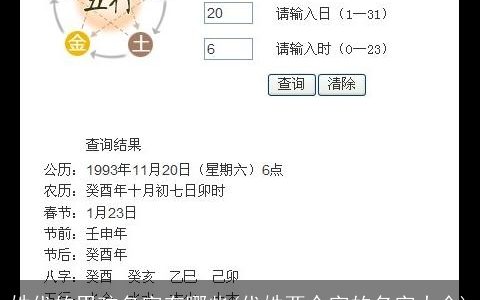 姓代的男孩名字有哪些(代姓两个字的名字大全)