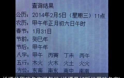 姓谭的男孩名字洋气的(姓谭最好听的男孩名字)