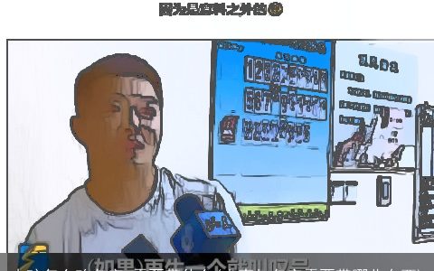 小孩怎么改名字 需要带什么(夫妻加名字需要带哪些东西)