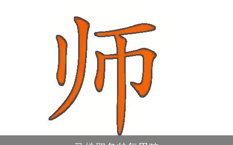 马姓取名帅气男孩