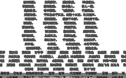 2023年富有诗意的qq网名_