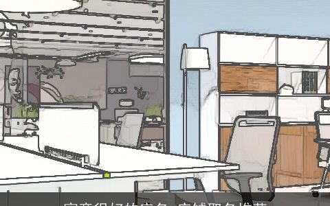 寓意很好的店名 店铺取名推荐