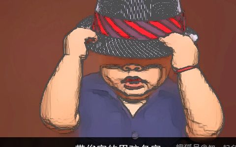 带俊字的男孩名字