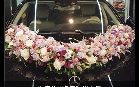 婚庆公司名字时尚大气