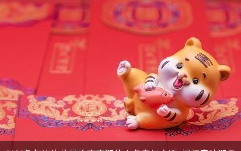 2024龙年出生的昌姓宝宝取什么名字最合适 祝福意味取名