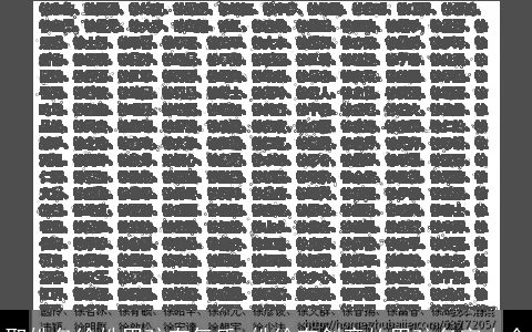 取姓名徐姓男孩有气质 姓徐有创意的男孩名字大全