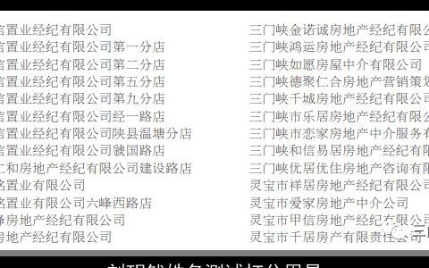 刘玥然姓名测试打分周易