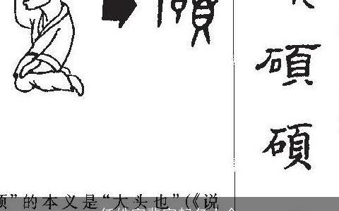 任姓字辈字起名大全