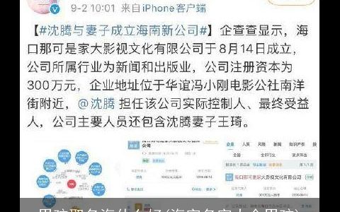 男孩取名海什么好(海字名字大全男孩)